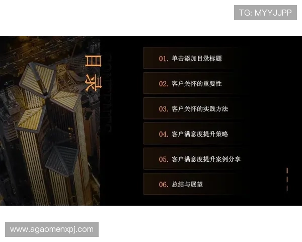 上葡京官网大全：分析不同官方平台的技术支持与客户服务体系，提升用户满意度