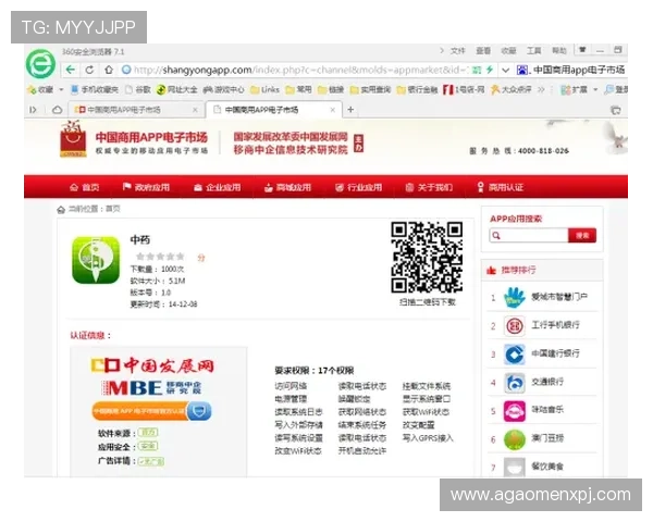 如何在hkjc app旗舰厅客户端中安全注册账号并保障个人信息安全的详细步骤