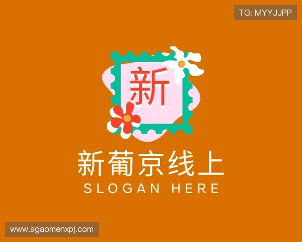 介绍澳门 葡 京